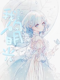 夜色暗涌时在线免费观看